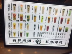 -茶太良品·北京特色茶饮(西站食宝街店)