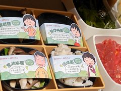 -海底捞火锅(吴中路店)