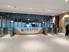 -同济大学四平路校区游泳馆