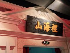 -沪小胖小龙虾(淮海中路旗舰店)