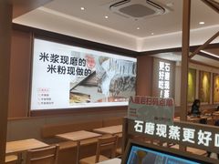 -小满手工粉(北京富力广场店)