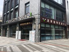 -爱妮康宠物医院·干细胞免疫细胞·肿瘤·心脏(张江店)