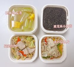 -广禾堂月子餐(国妇婴店)