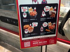 -1973继光香香鸡(大东方百货店)