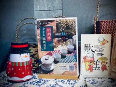 零售区-歎雪糕低糖低脂Gelato冰淇淋