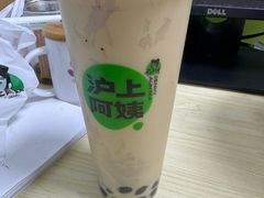 -沪上阿姨·精选茶饮(广州区庄店)