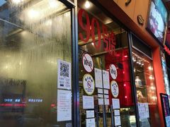 门面-大哥餐厅(西城花园店)