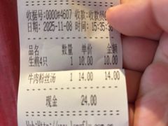 -哑巴生煎(临顿路店)