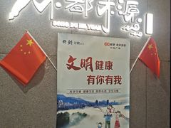 -宋都禾源·灌汤包子(汉兴路直营店)