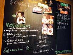 -星巴克臻选(杭州良渚文化村店)