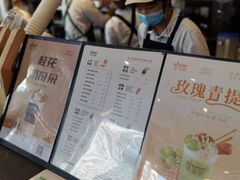 -萃茶师(琅西店)