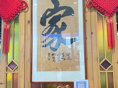 -老街鱼嘴巴(坡子街老店)