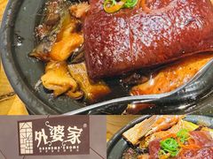 -金牌外婆家(苏州中心店)