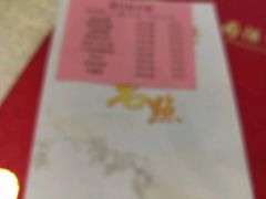 -利雅园酒家(大沙地店)