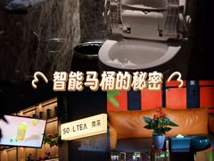 -索拉古贝(义乌北苑店)