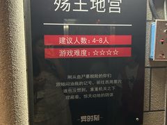 -bb boom运动闯关密室·聚会团建·家庭亲子(龙湖西溪天街店)