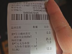 -满记甜品(正方京城店)