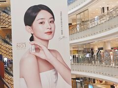 -新世界大丸百货