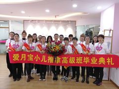 -爱月宝月嫂·育儿嫂(哈尔滨总店)