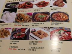 -俊江南时尚创意餐厅