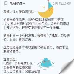 点击看大图 -汉仪华裳汉服馆(打浦桥店)