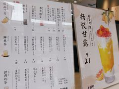 -卡旺卡(马鞍山和县安德利店)