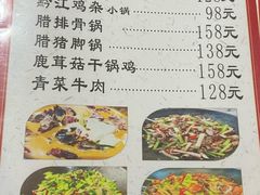 -金易黔江鸡杂(沈杜公路店)