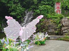 -善卷洞风景区