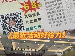 门面-新河畔海鲜酒楼(虎门店)