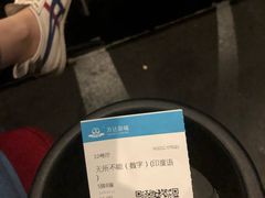-万达影城(闵行颛桥万达广场杜比影院店)
