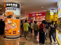 -皇庭广场(福华三路店)