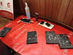 -嘉华鲜花饼·现烤(昆明老街店)