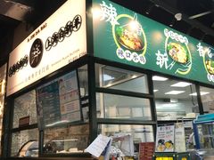 -阿金大白·上海菜馆(新天地店)