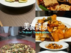 -将相和·海鲜蒸饺大连菜