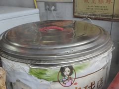 -老妈宫粽球
