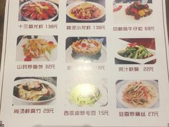-锡和无锡菜(景丽苑店)
