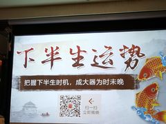 -华夏良子(京密路店)