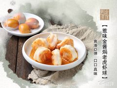 -北京厨房(西安SKP店)