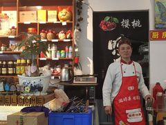 -樱桃创意厨房