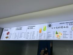 -七七家的糖水店(南湾街1号店)
