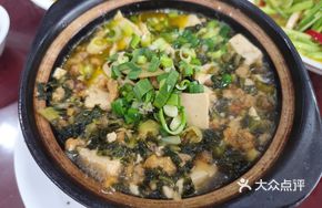 Pork Lard Crumbs with Salted Vegetables and Old Tofu