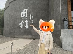 -图们国门景区