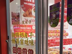 -味多美蛋糕(灯市口店)