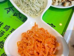 -令氏家外家周秦食府(高新店)