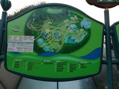 -东部华侨城