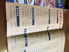 -客家道(百脑汇店)
