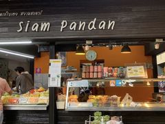 -Siam Pandan