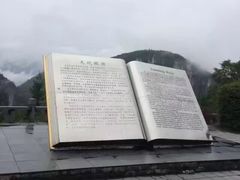-小寨天坑