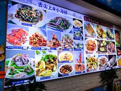-来之顺海鲜菜馆·青岛菜·始于1993(栈桥店)