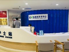 -天津大学爱尔眼科医院(天津院区)